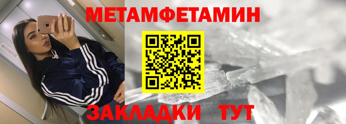 АМФ Розовый Волхов