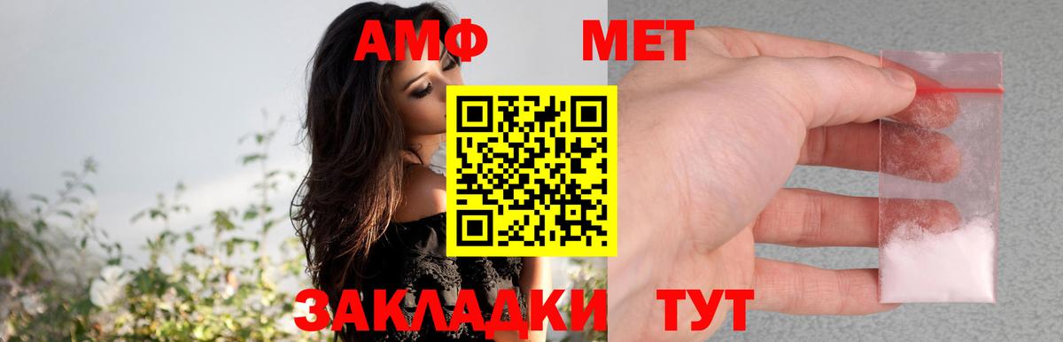 Волхов  АМФЕТАМИН 98%  Вход с VPN 