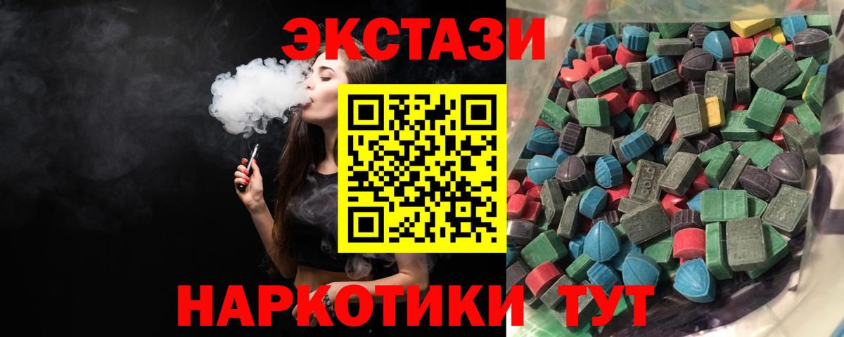 ЭКСТАЗИ Cube Волхов