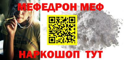 герыч Кумертау