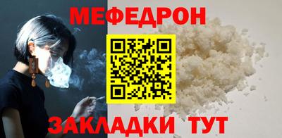 прущая мука Кунгур