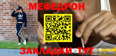 прущая мука Кунгур