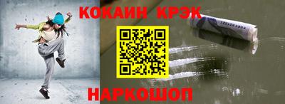 кокаин премиум Кулебаки