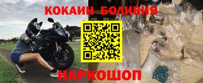 трава Ливны