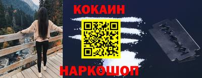тгк Лесосибирск