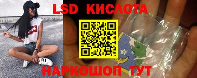 трава Ливны