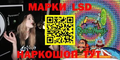 герыч Ликино-Дулёво