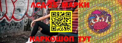 тгк Лесосибирск