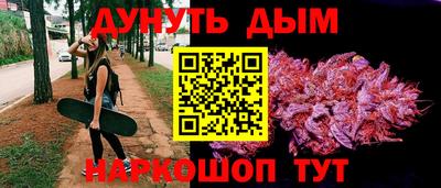 трава Ливны