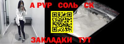 прущая мука Кунгур