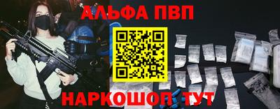трава Ливны