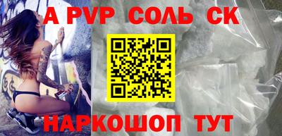 трава Ливны