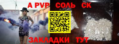кокаин премиум Кулебаки