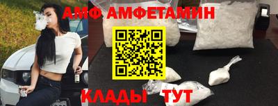 тгк Лесосибирск