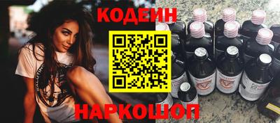 трава Ливны