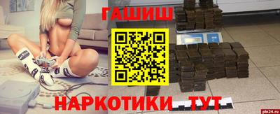 трава Ливны