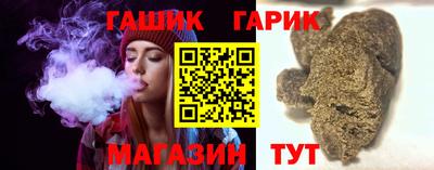тгк Лесосибирск