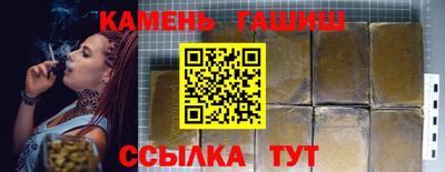 тгк Лесосибирск