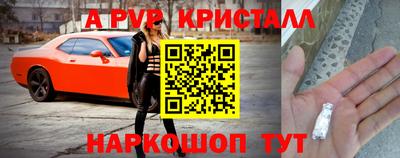 кокаин премиум Кулебаки
