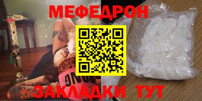 кокаин премиум Кулебаки