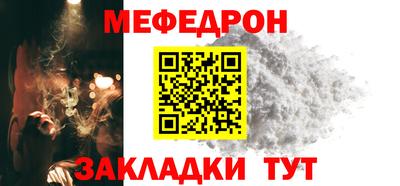 прущая мука Кунгур