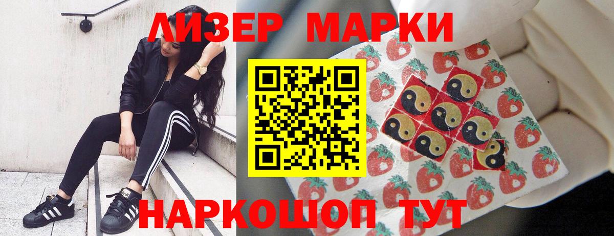 LSD-25 экстази кислота  Вход с VPN  Лсд 25 экстази ecstasy  Волхов 