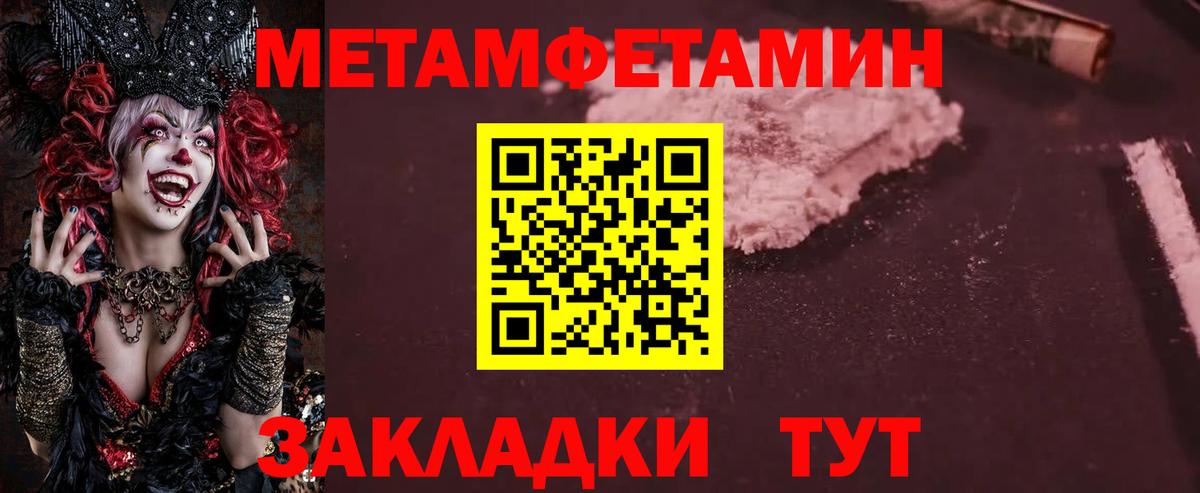 Первитин пудра  Первитин пудра  Волхов  Вход с VPN 