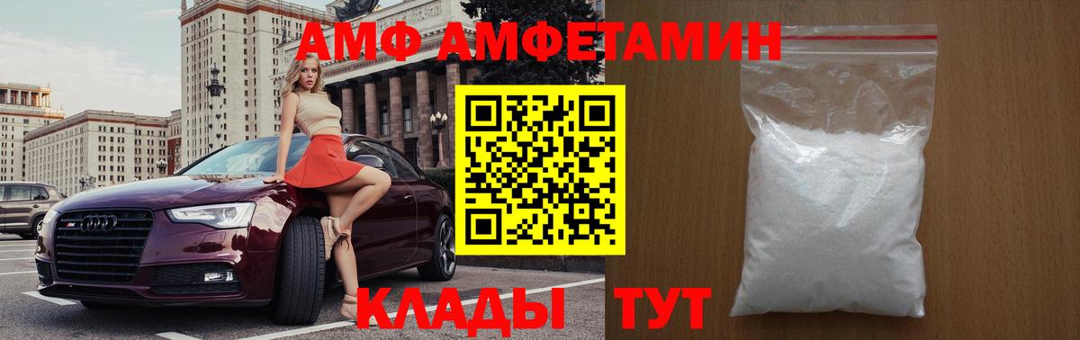 Первитин витя Волхов