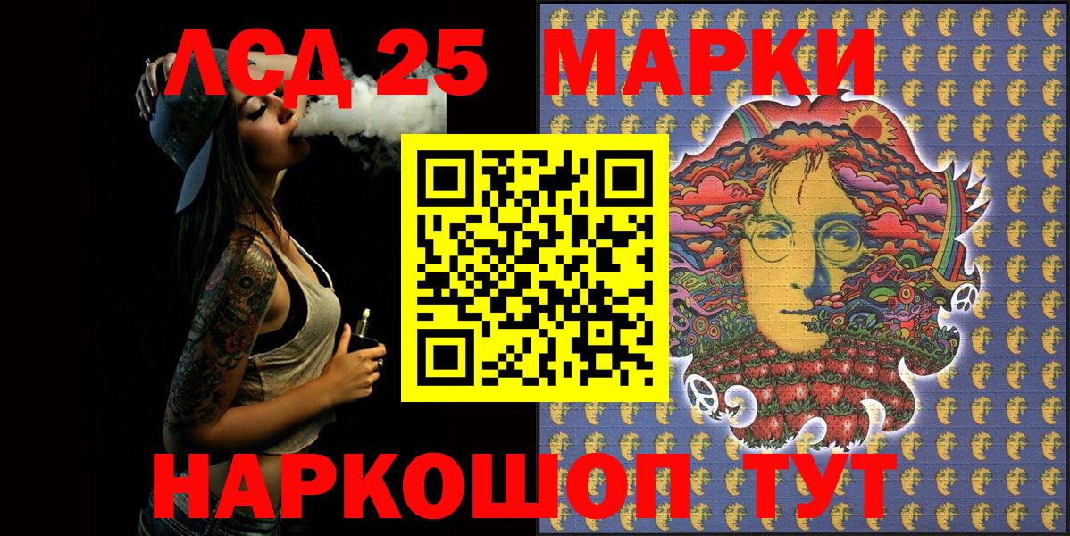 Марки NBOMe 1500мкг Волхов