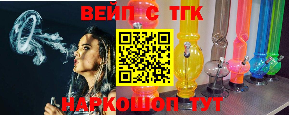 ТГК Wax Волхов