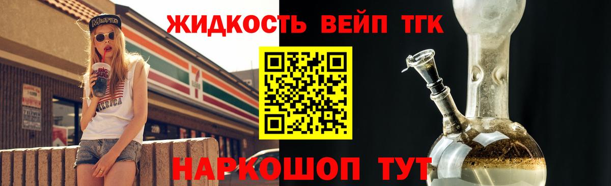 Дистиллят ТГК THC oil  магазин продажи наркотиков  Волхов  Дистиллят ТГК гашишное масло  Вход с VPN 