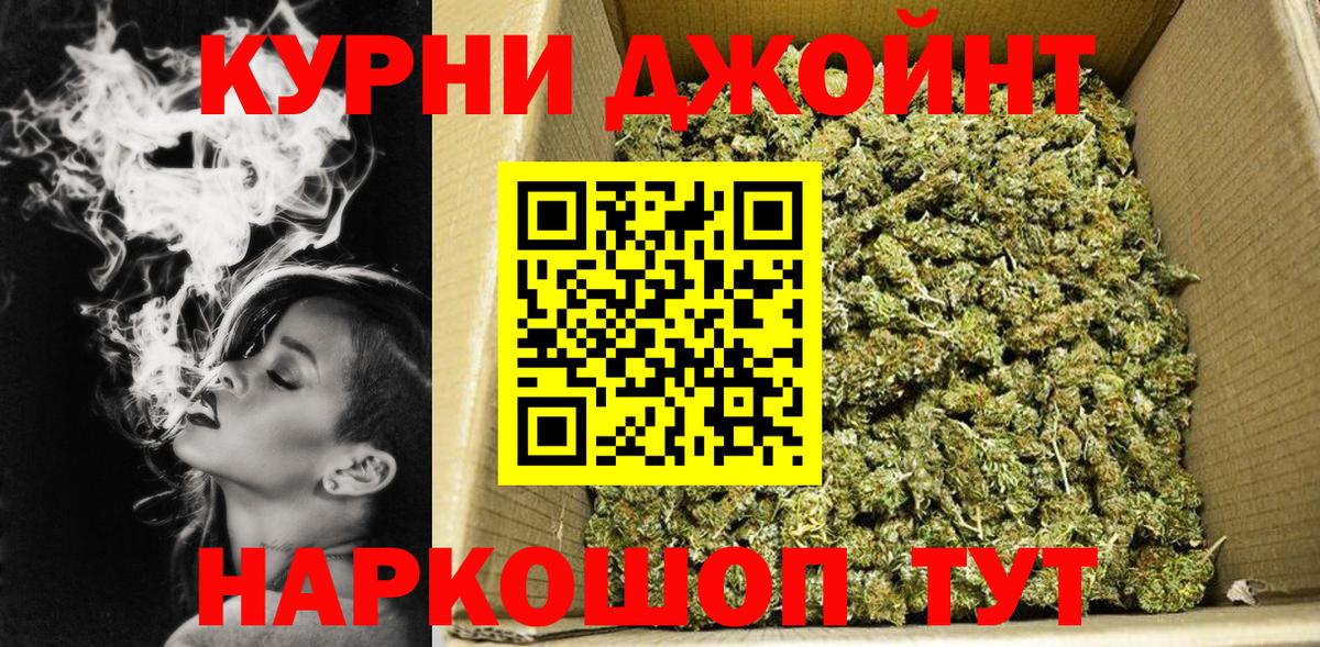 Каннабис MAZAR  Бошки Шишки THC 21%  Волхов  Шишки марихуана семена  Каннабис Bruce Banner  Вход с VPN 